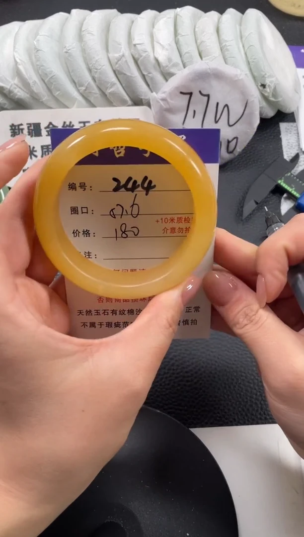 【闪购商品】石英质玉手镯未镶嵌57.6