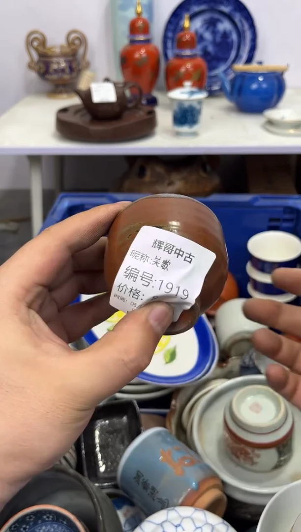 茶杯紫砂辉哥中古满30包邮