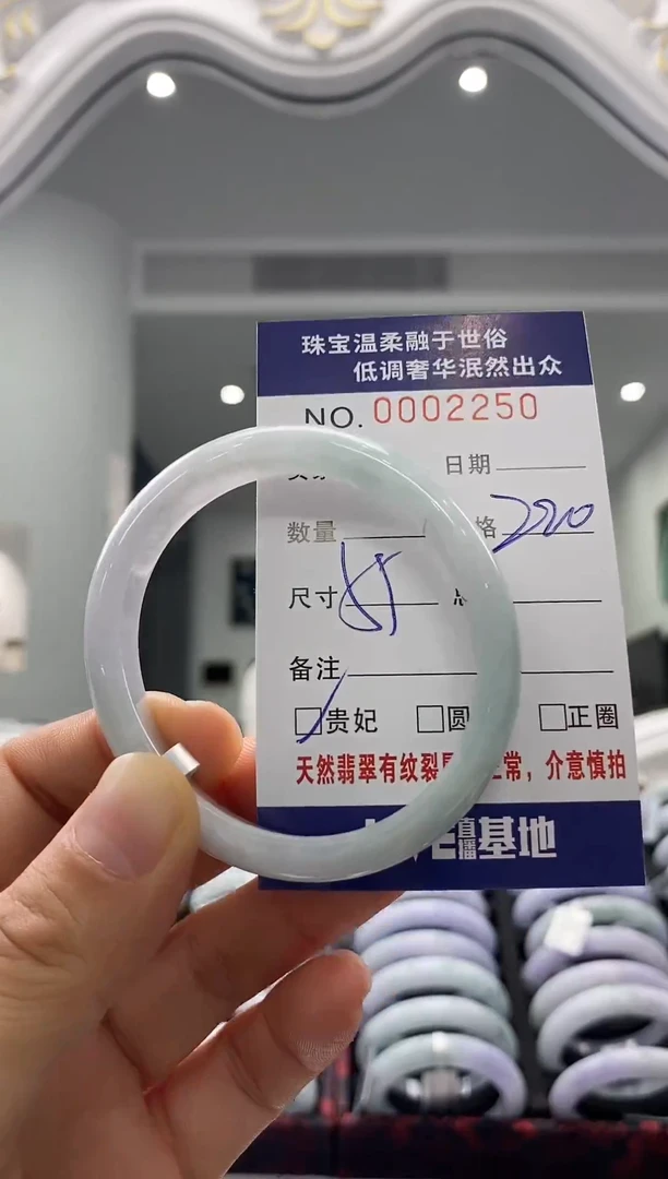 未镶嵌手镯翡翠天然缅甸A货翡翠