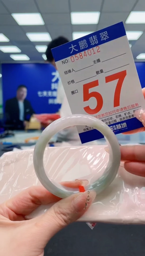 翡翠手镯未镶嵌AAAAAAAAAAAAAAAAAA