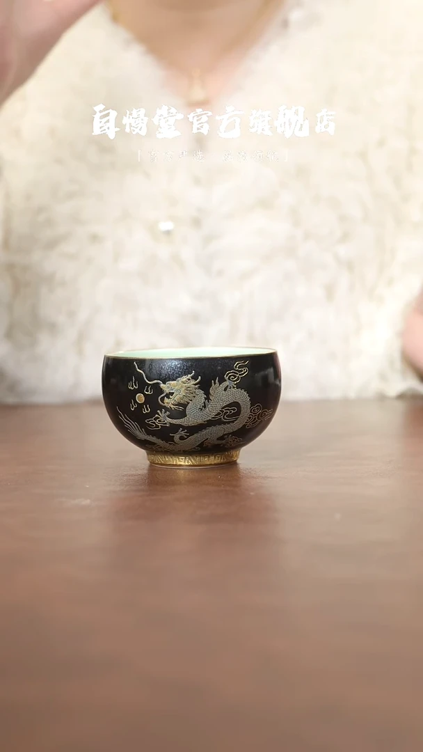 其他非自慢堂-罗汉杯（黑龙）