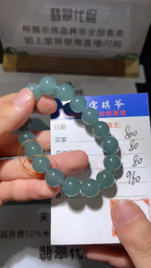 未镶嵌定制翡翠-毛货不退不换-