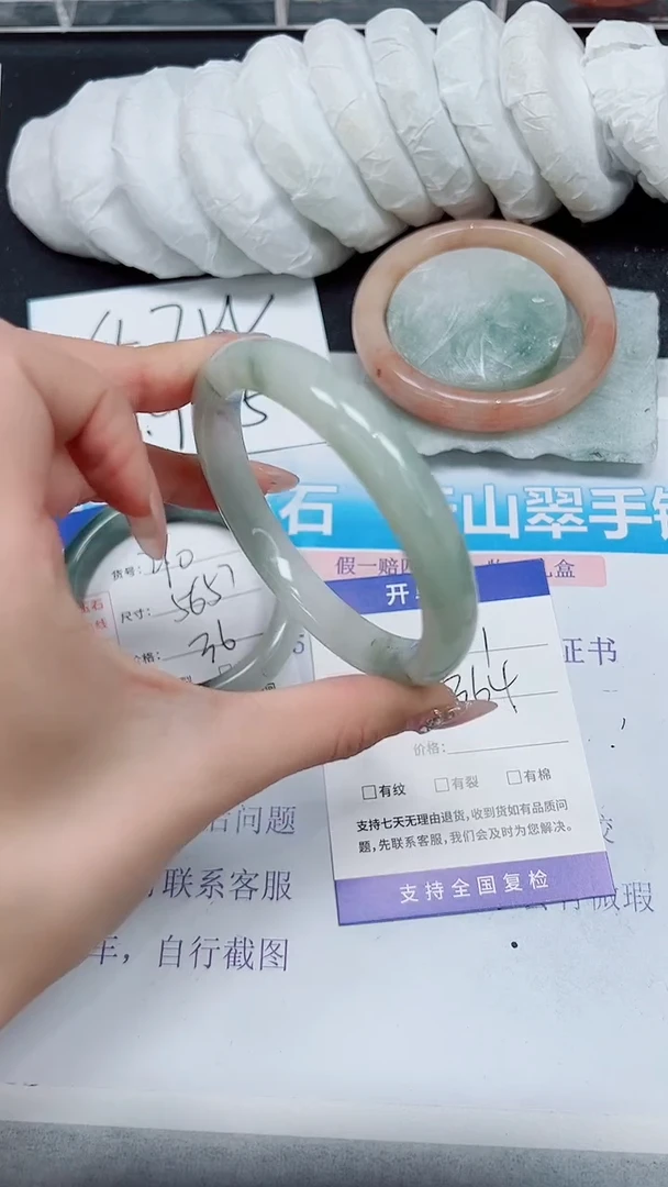 【闪购商品】石英质玉手镯未镶嵌A271-63/64