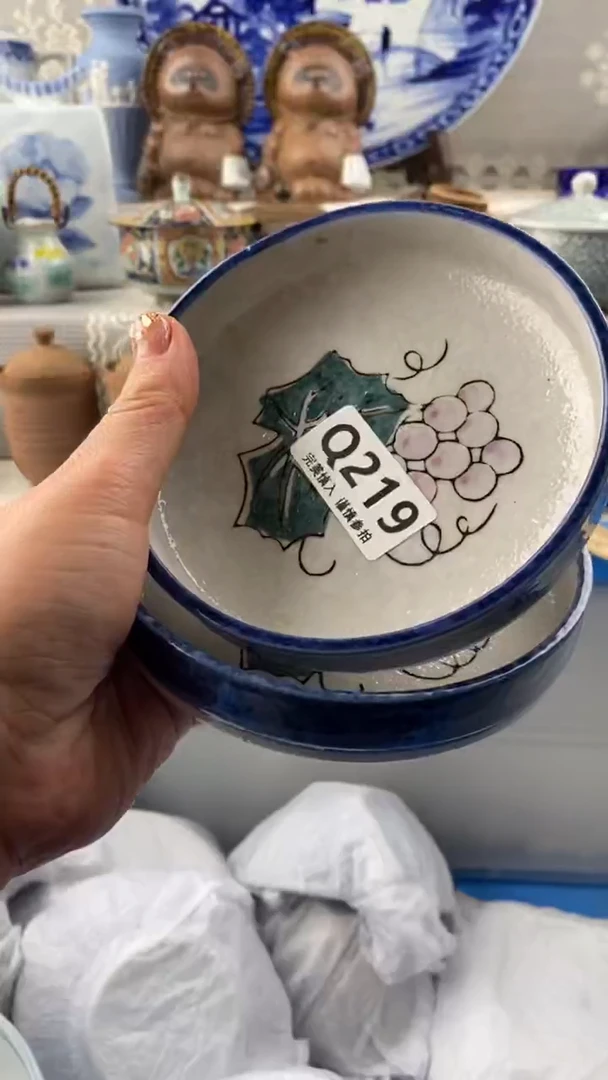 【闪购商品】219