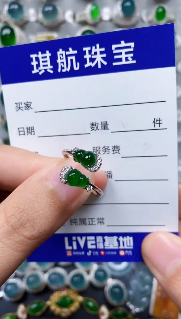 【闪购商品】翡翠戒指银S925镶嵌0546
