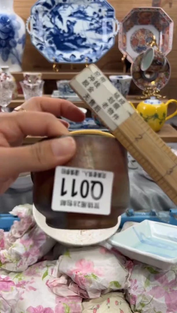 瓷片茶**香      Q011