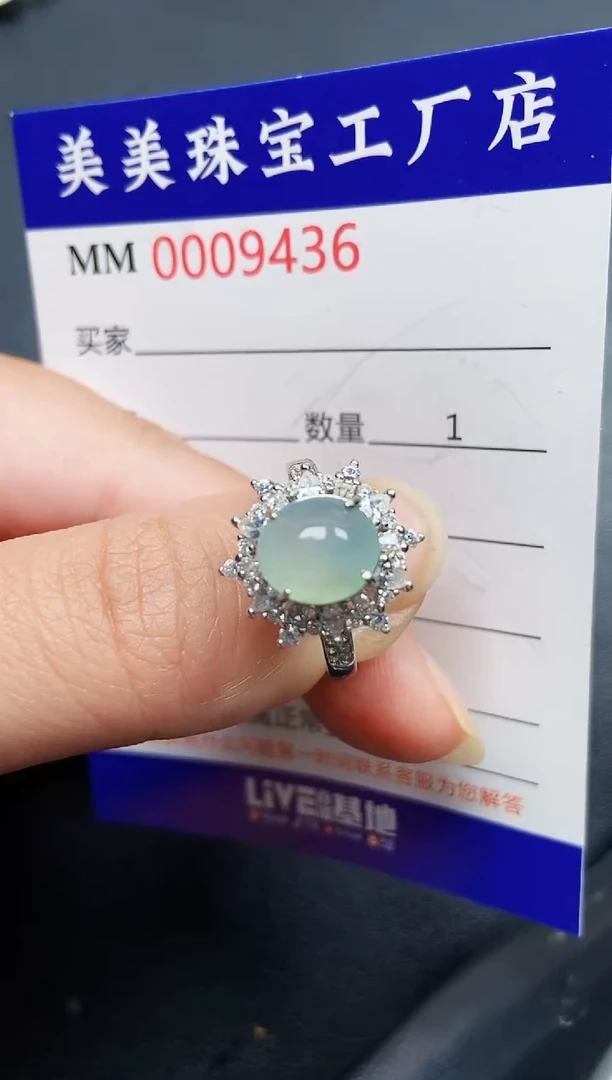 翡翠银S925镶嵌颈饰9436