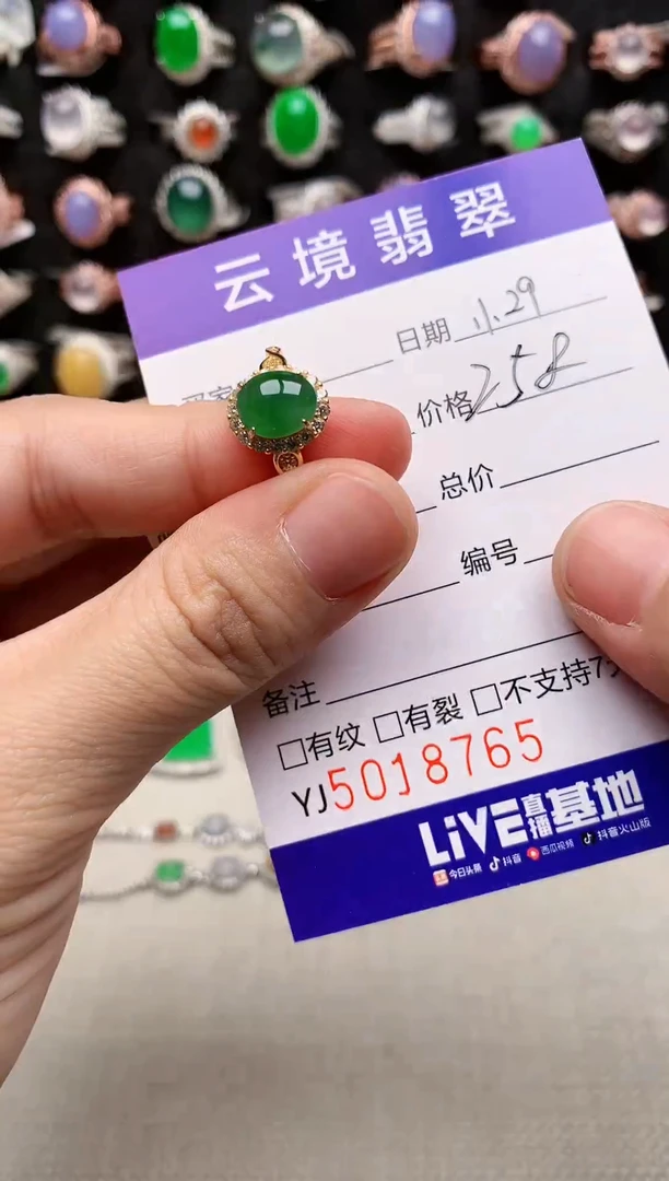 银S925镶嵌戒指翡翠8765