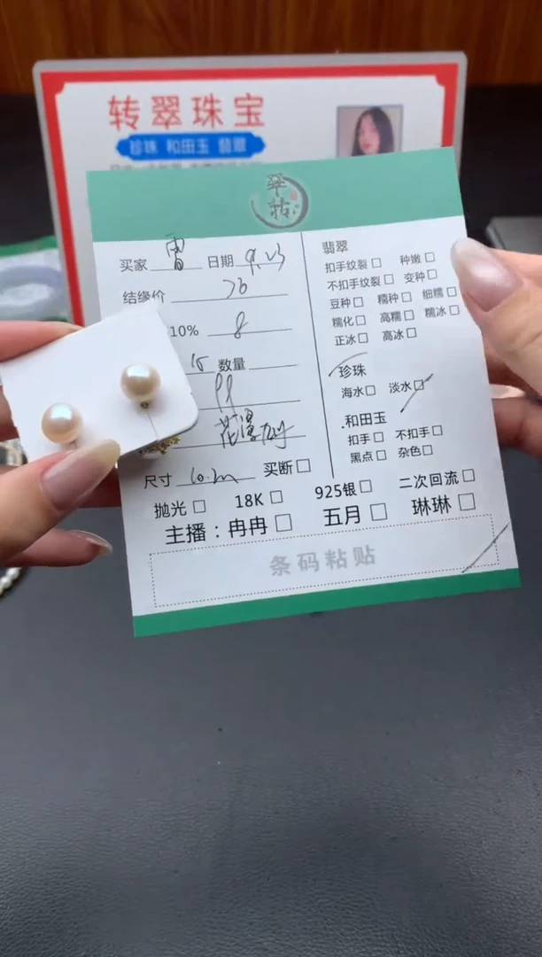 颈饰银S925镶嵌淡水珍珠雷****心耳饰