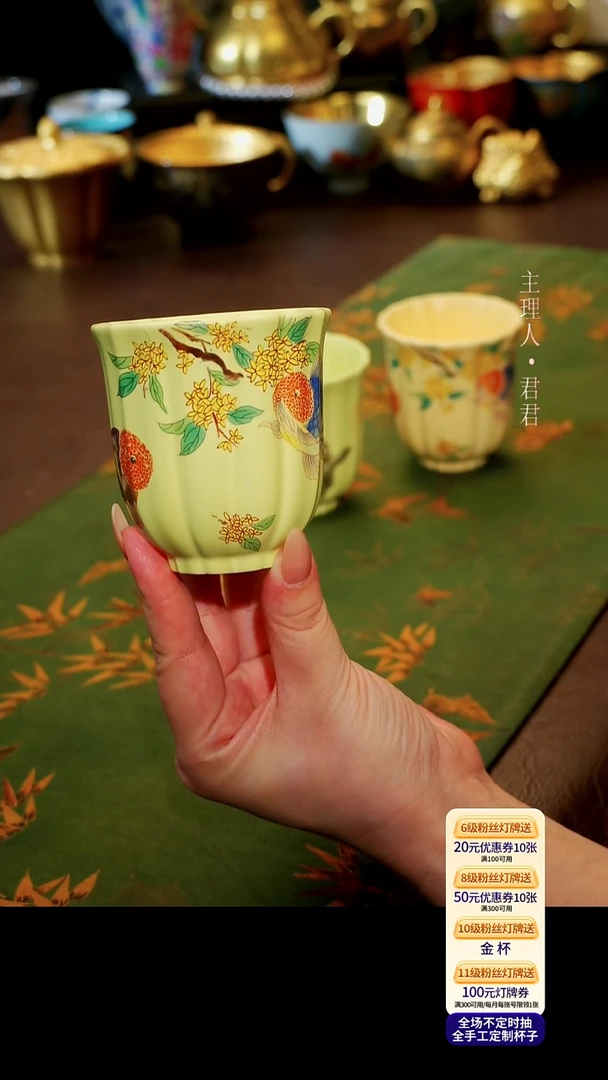 茶杯紫砂【宜景窑欧碧系列】筋纹杯