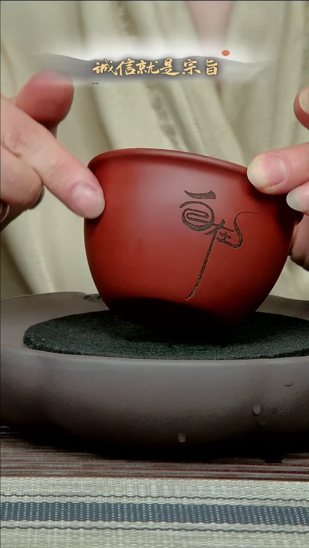 茶杯紫砂68057465307468746874