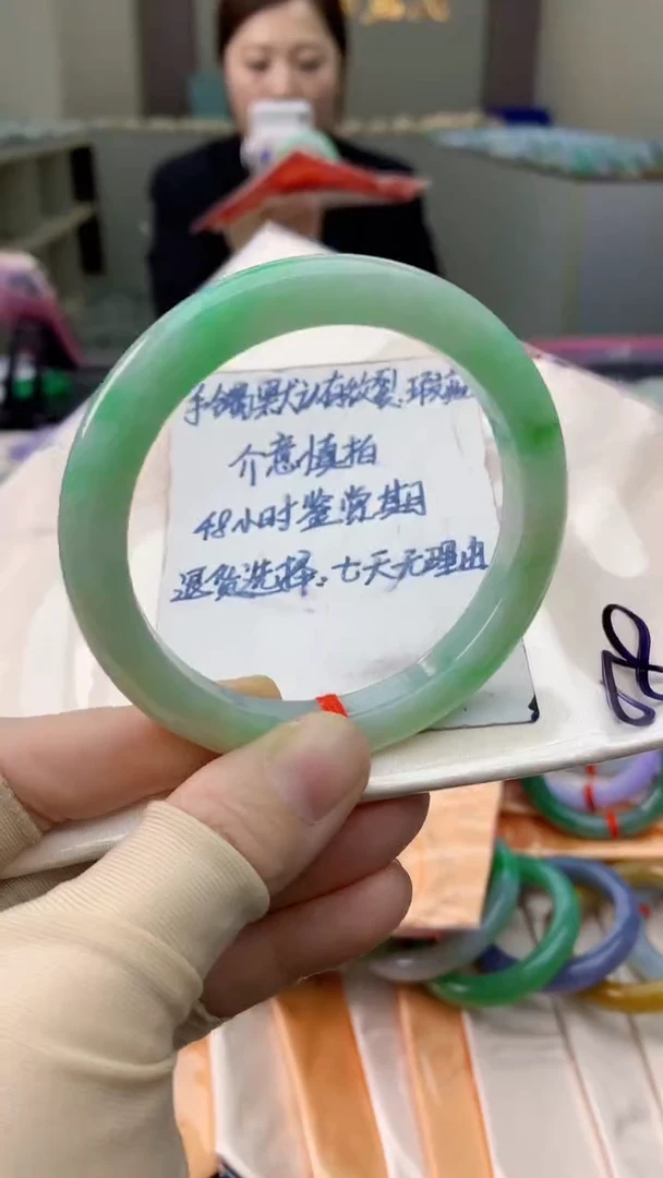 未镶嵌手镯翡翠0752238463