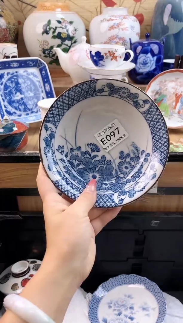 超**草==============e097