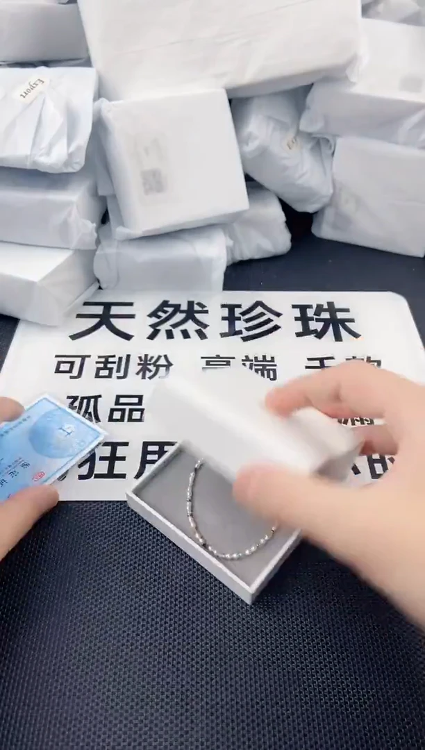 未镶嵌耳饰淡水珍珠xl1002