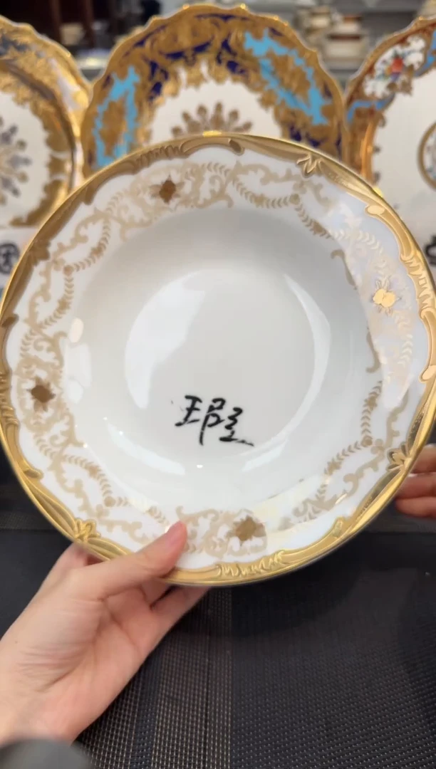 瓷片9英寸草帽盘 1个