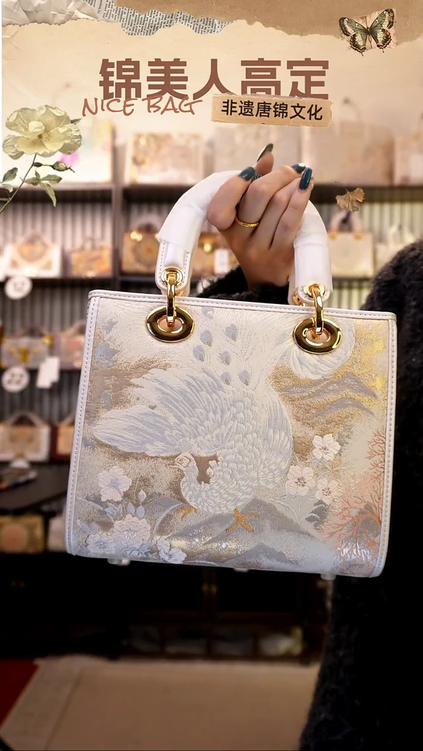 织绣NEW国风唐锦孤品「11-标准戴妃」#带小礼物