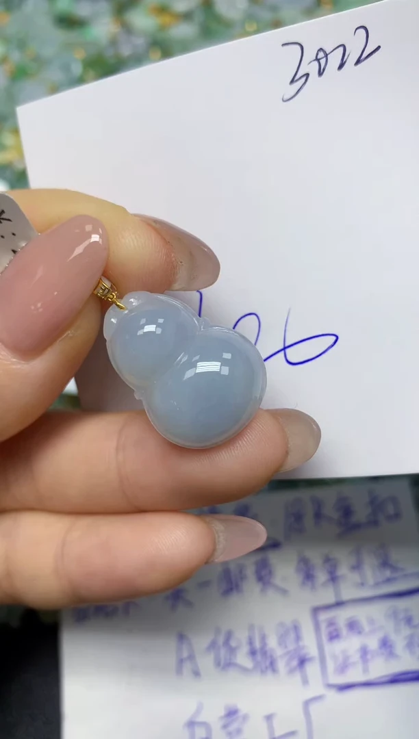 【闪购商品】翡翠挂件18K金镶嵌 天然翡翠A货