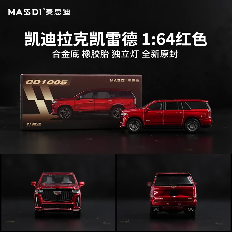 【红运当头合金车模】麦思迪雷克萨斯凯雷德丰田酷路泽LC300模型