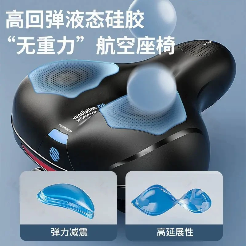 【啥自行车都能装】自行车坐垫加宽加厚防水减震鞍座山地车加大座包