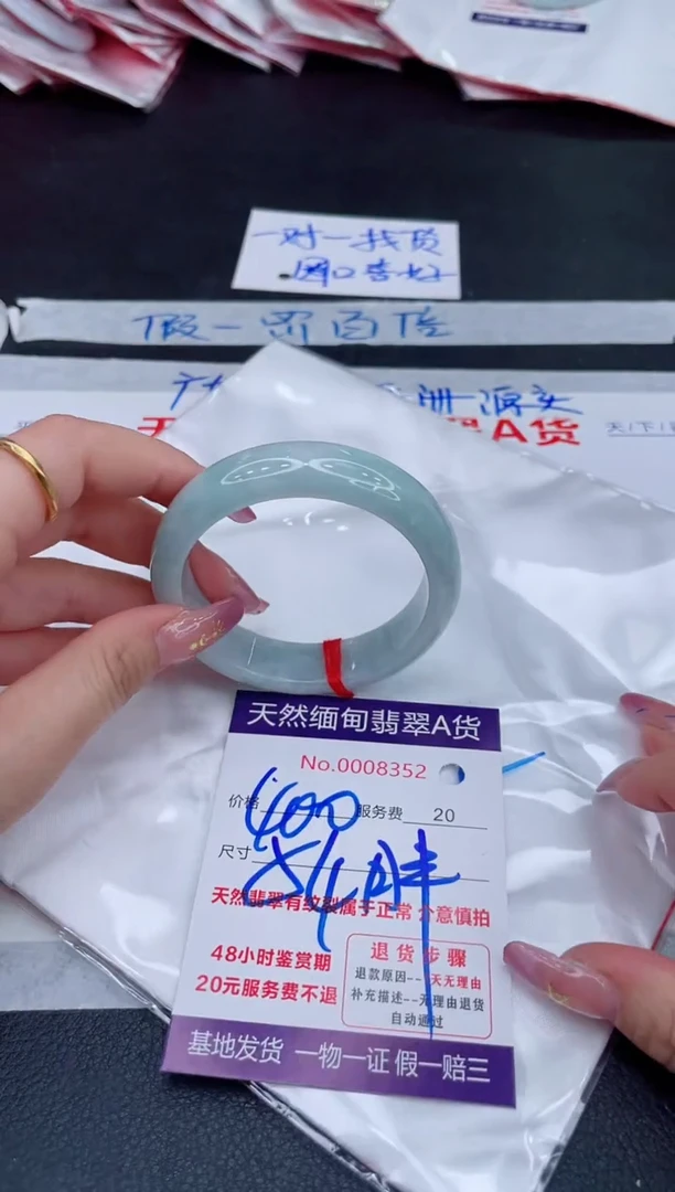 未镶嵌手镯翡翠400