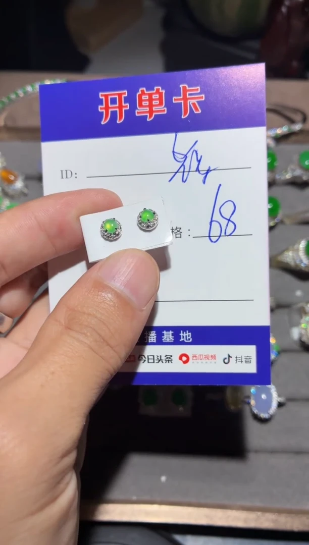 翡翠银S925镶嵌耳饰辉*向 辉辉