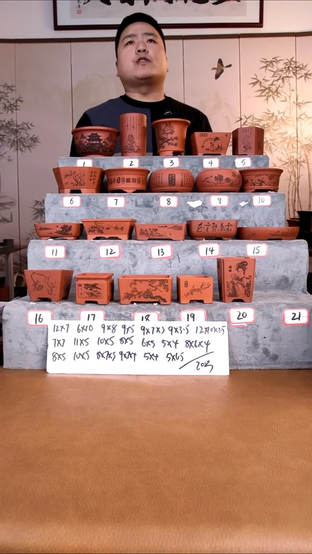 紫砂花盆紫砂花盆-20只