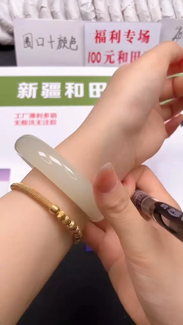 和田玉手镯未镶嵌166-3-57.3