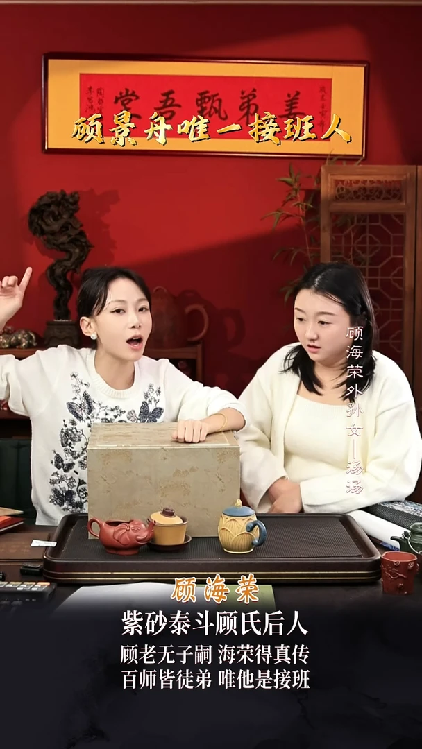 GHR114雨露天星套组顾氏紫泥420cc