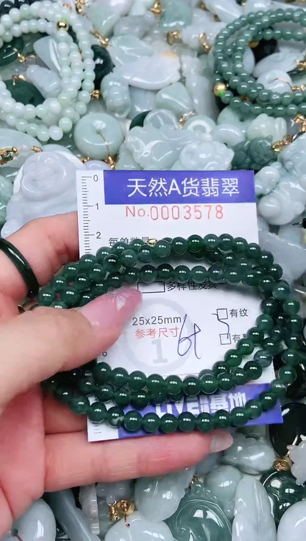 翡翠未镶嵌吊坠(不含链)翡翠