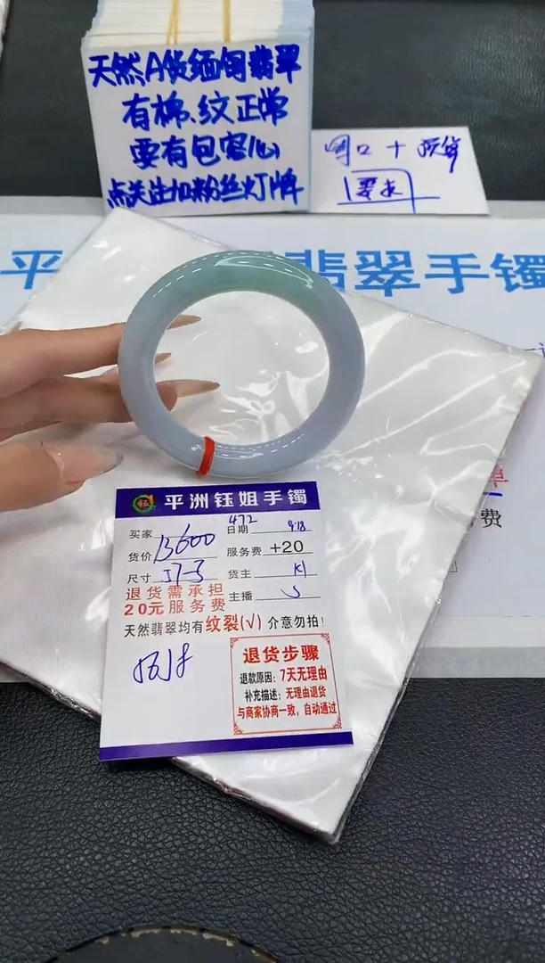 未镶嵌手镯翡翠111111