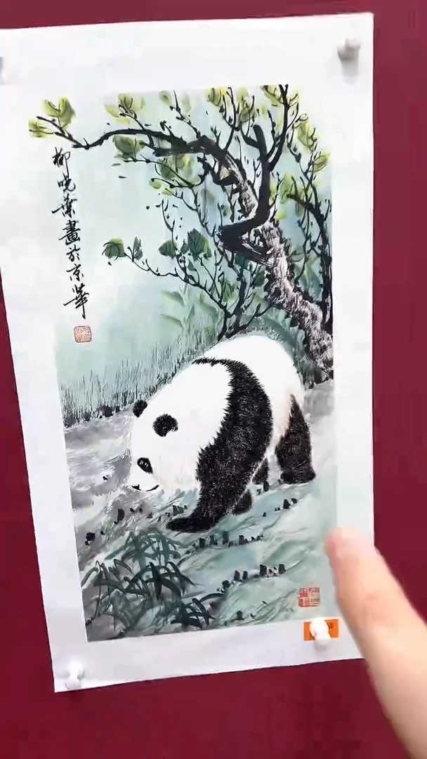 国画柳晓叶绘画2pc熊猫