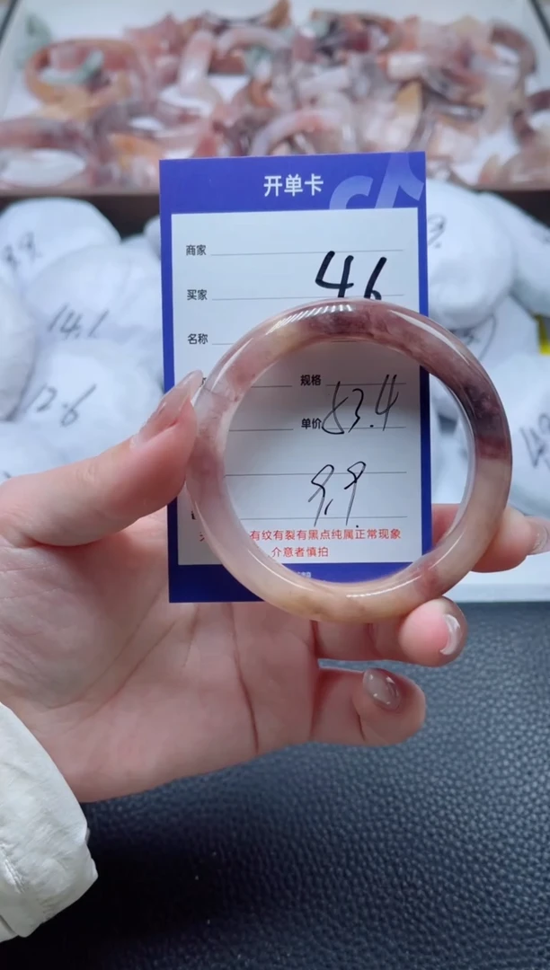 【闪购商品】石英质玉手镯未镶嵌46-53