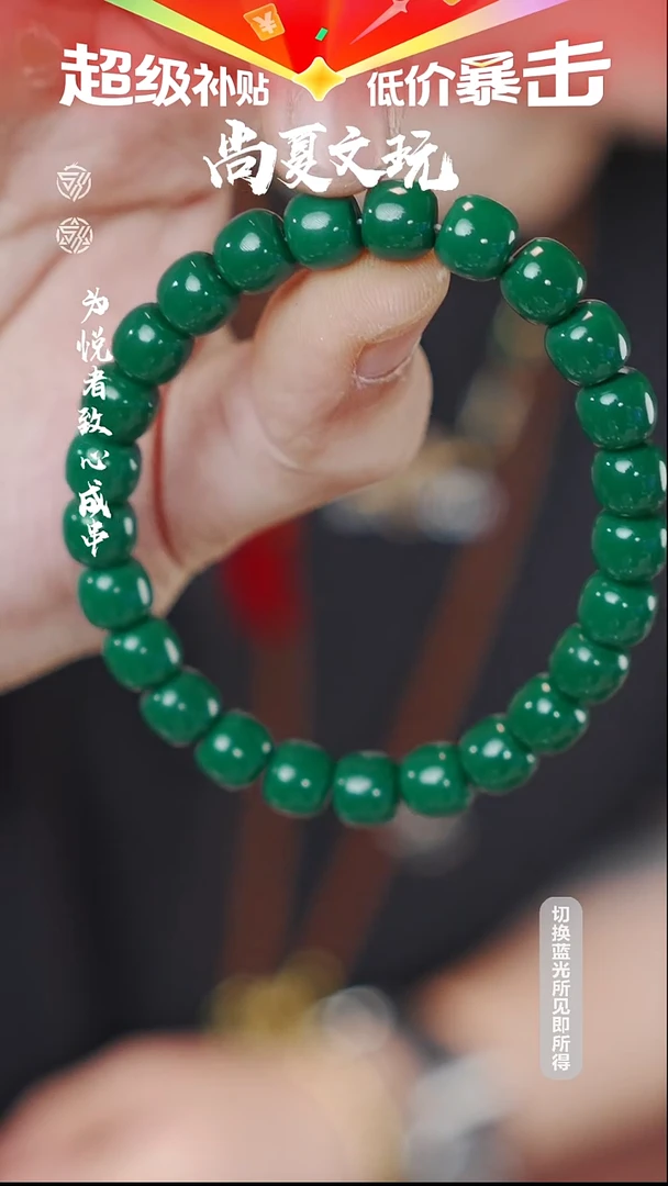 DIY琉璃琉璃素串冲冲冲