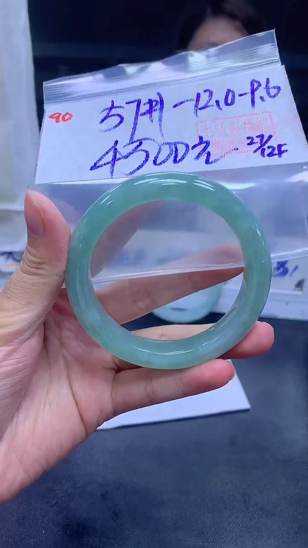 未镶嵌定制翡翠90手镯57+4500元+拍一发一