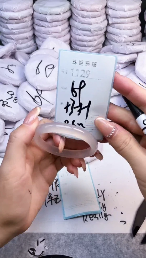 手镯玛瑙/玉髓未镶嵌1129