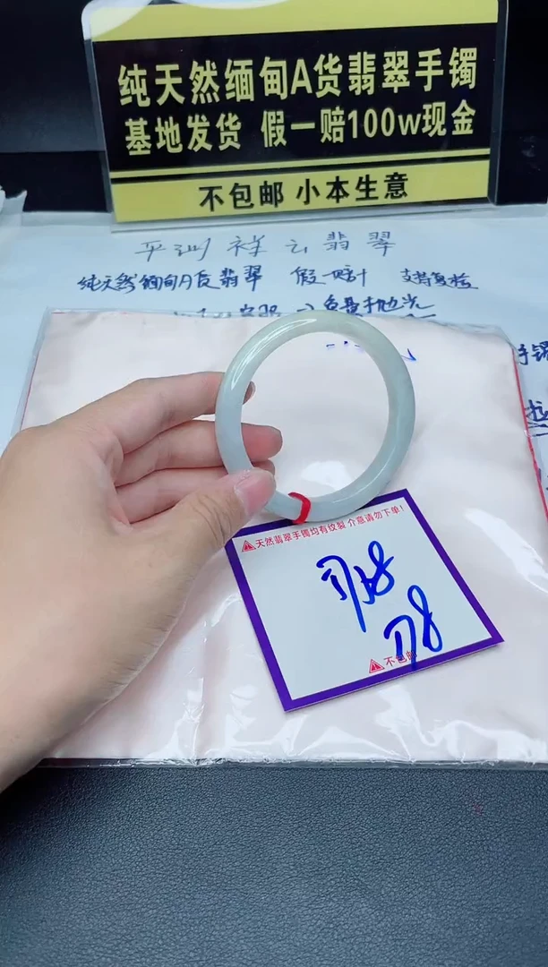 定制翡翠未镶嵌我