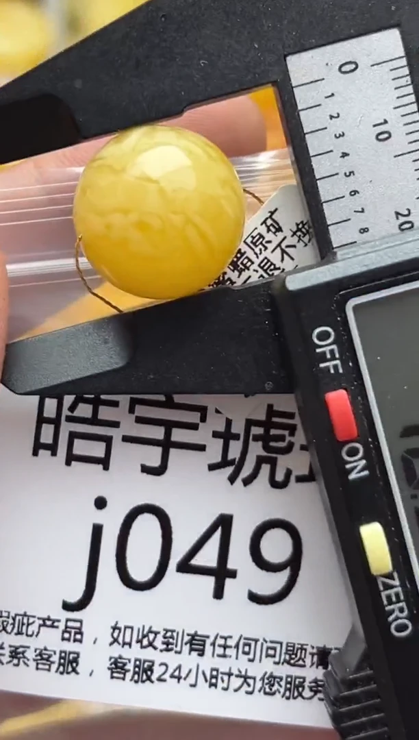 裸石蜜蜡未镶嵌天然蜜蜡微瑕珠子 假一赔万