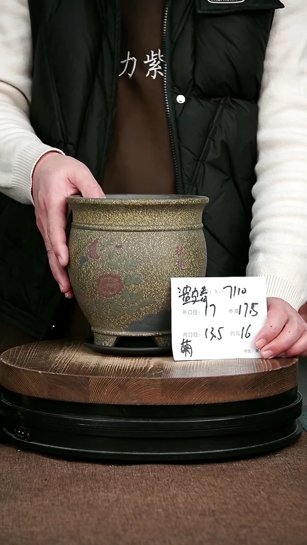 紫砂花盆花卉园艺7110+Z