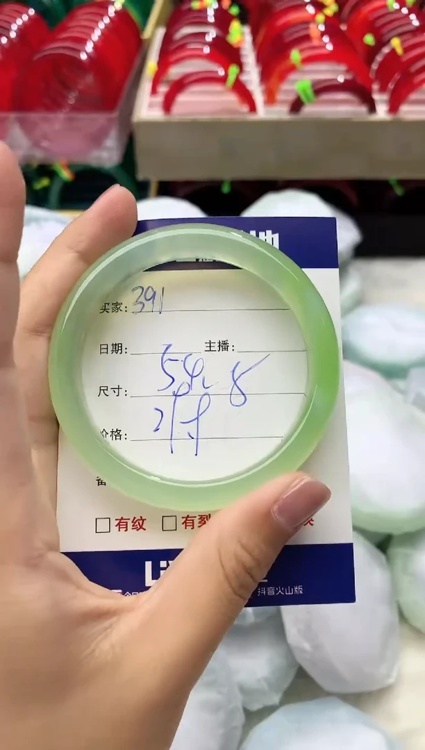 玛瑙/玉髓手镯未镶嵌391