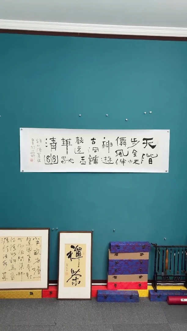 横款中国传统艺术 纯手工托底