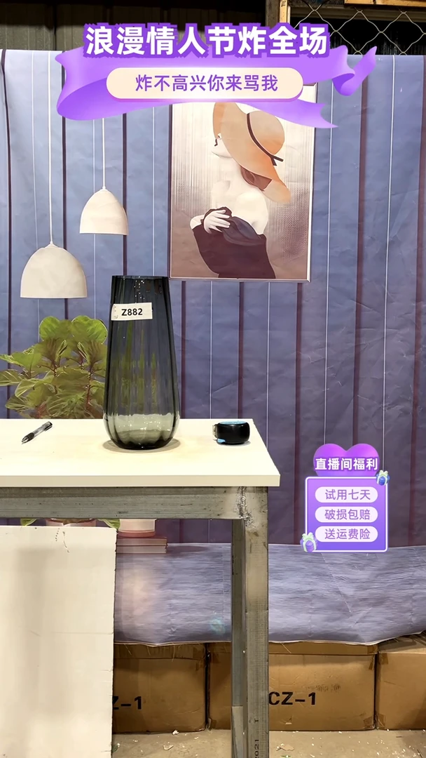 【闪购商品】玻璃882烟灰色情之泪30高