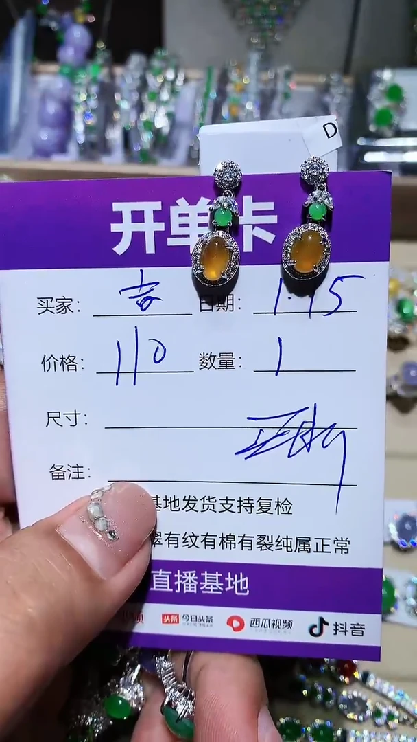 【闪购商品】翡翠耳饰银S925镶嵌阿音