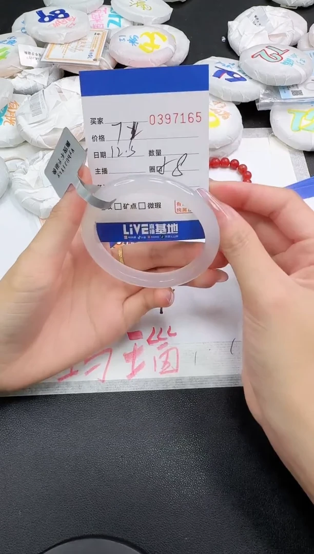 手镯玛瑙/玉髓未镶嵌7165