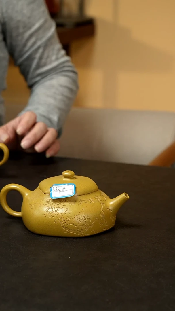 茶壶紫砂小*人静乐黄金段泥紫砂壶