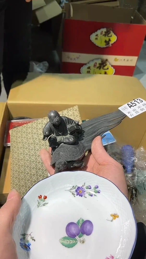 513中古美术艺术品