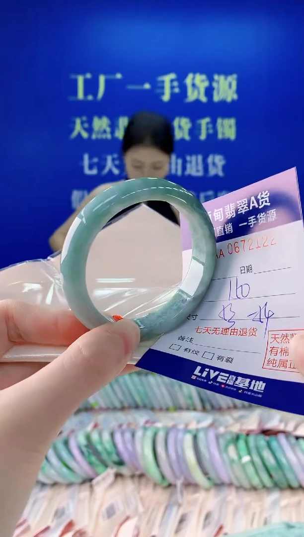 未镶嵌手镯翡翠22