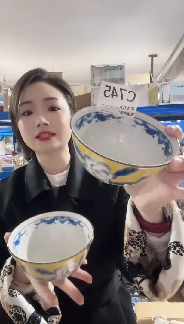 瓷片日本进口美浓烧陶瓷黄彩花 13cm顿顿碗两只 C745