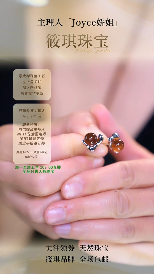琥珀银S925镶嵌耳饰10383天然紫罗兰琥珀耳钉925银