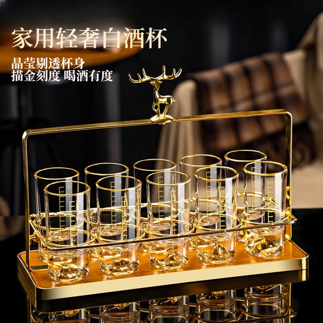 GLASKEY酒杯家用小白酒杯带刻度二两金山描金刻度酒杯白酒杯轻奢