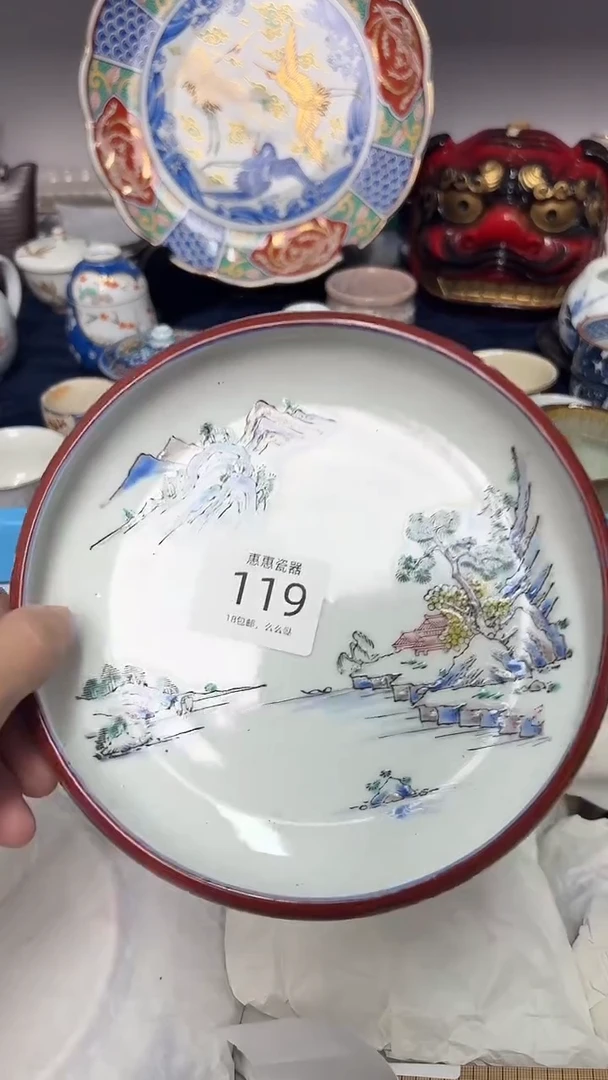 瓷片明*88888888888888
